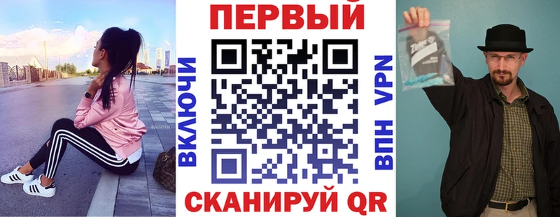 АМФЕТАМИН VHQ  Ессентукская 