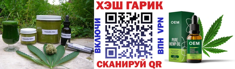 Еда ТГК марихуана  mega ссылка  Ессентукская  как найти  