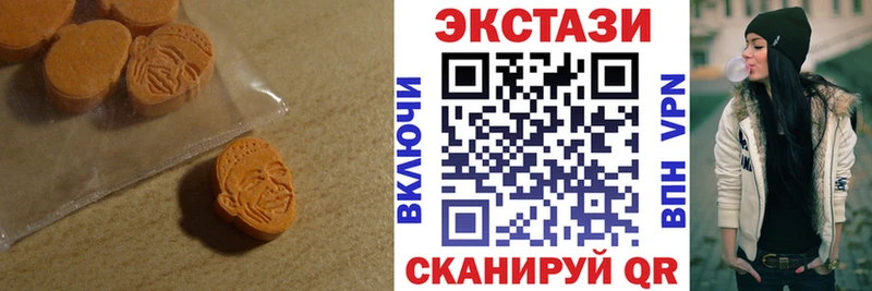 наркота  Ессентукская  Ecstasy диски 