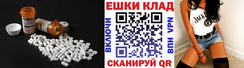 ЭКСТАЗИ Дубай Ессентукская