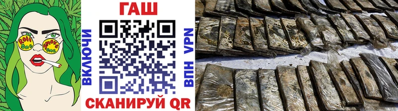 omg зеркало  дарнет шоп  Ессентукская  Гашиш убойный 