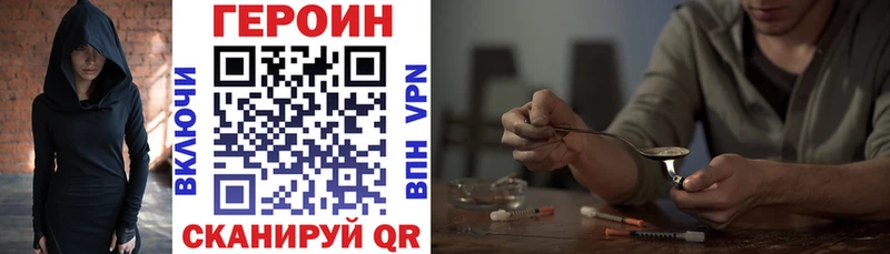 купить  сайты  Ессентукская  Героин VHQ 