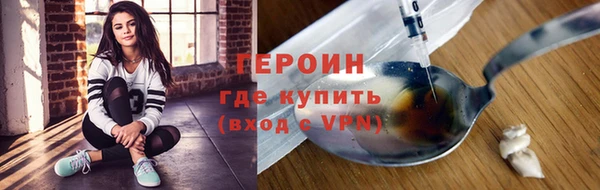 стафф Абаза