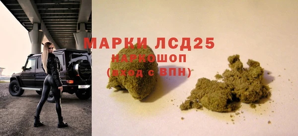 твердый Абинск