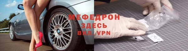 твердый Абинск