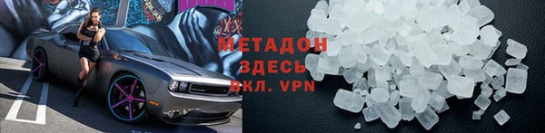 твердый Абинск