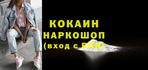 таблы Алексин