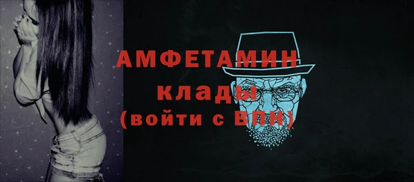 твердый Абинск