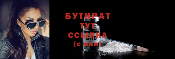 гидропоника Абдулино
