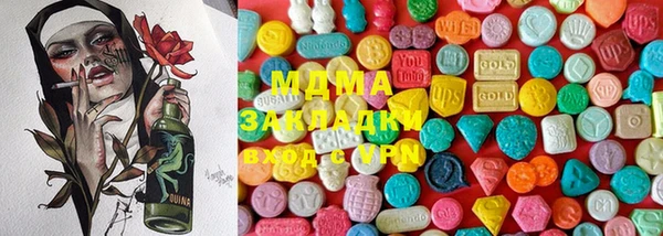 стафф Абаза