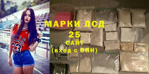 стафф Абаза