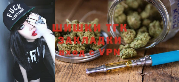 стафф Абаза