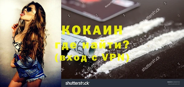 стафф Абаза