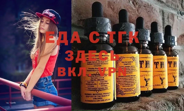 стафф Абаза