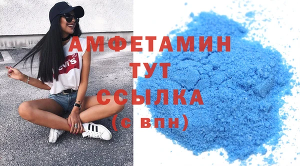 стафф Абаза
