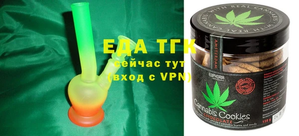 стафф Абаза