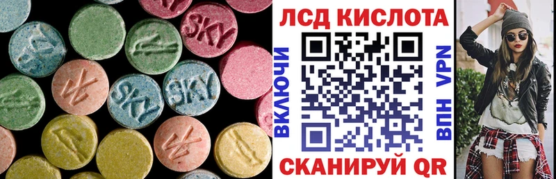 МЕГА маркетплейс  даркнет клад  LSD-25 экстази ecstasy  Ессентукская 