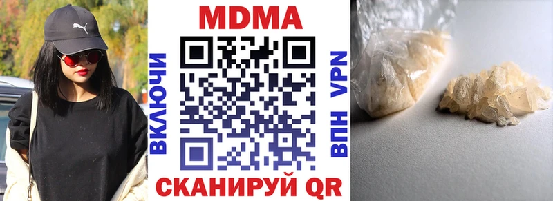 МДМА crystal  наркота  Ессентукская 