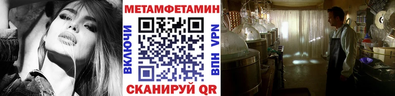 Метамфетамин винт  Ессентукская 