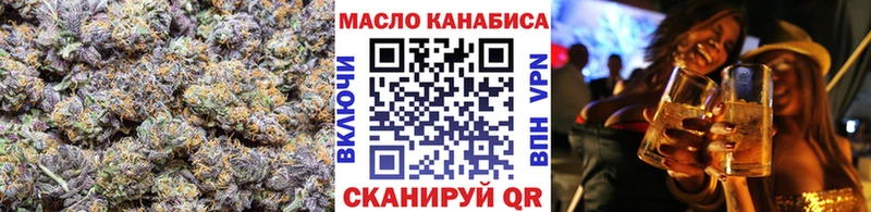 Дистиллят ТГК жижа  закладка  Ессентукская 